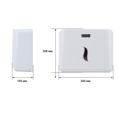 Диспенсер листовых бумажных полотенец  BXG-PD-8025 NEW